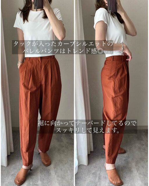 ユニクロのリネンブレンドバレルレッグパンツのシルエット1