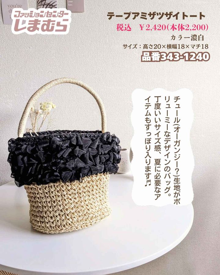 画像3: 出典：Instagram