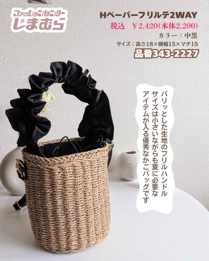 画像1: 出典：Instagram