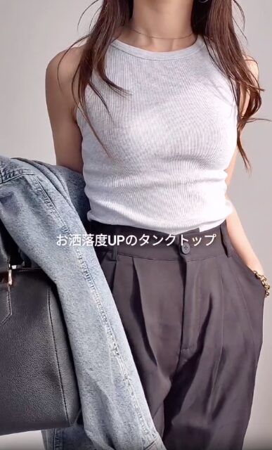 UNIQLOのリブブラトップ/アメリカンスリーブを着たコーデ