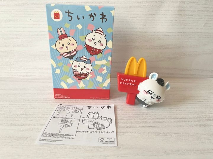 ちいかわ第2弾