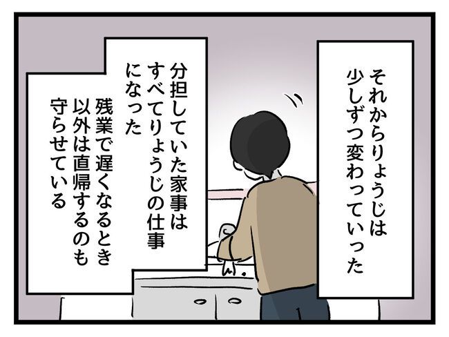 みんな私に配慮して！／神谷もち