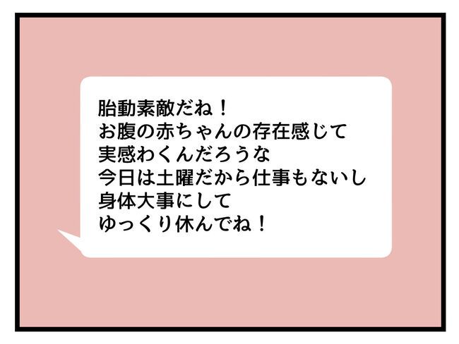 みんな私に配慮して！／神谷もち