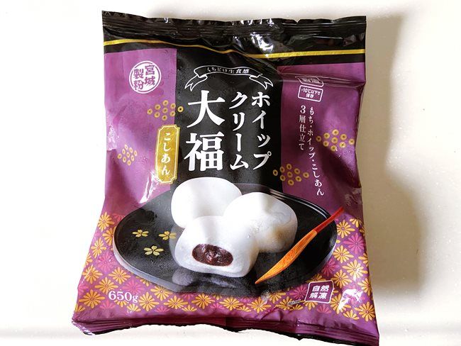 ホイップクリーム大福 業務スーパー