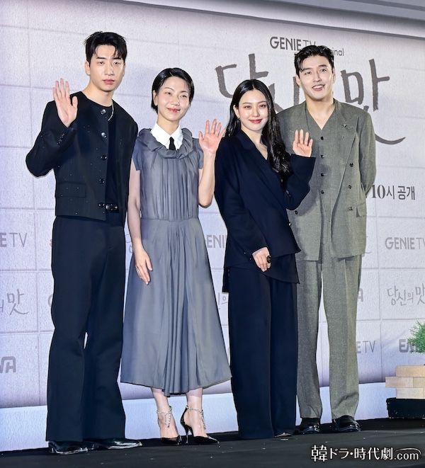 『隠し味にはロマンス』