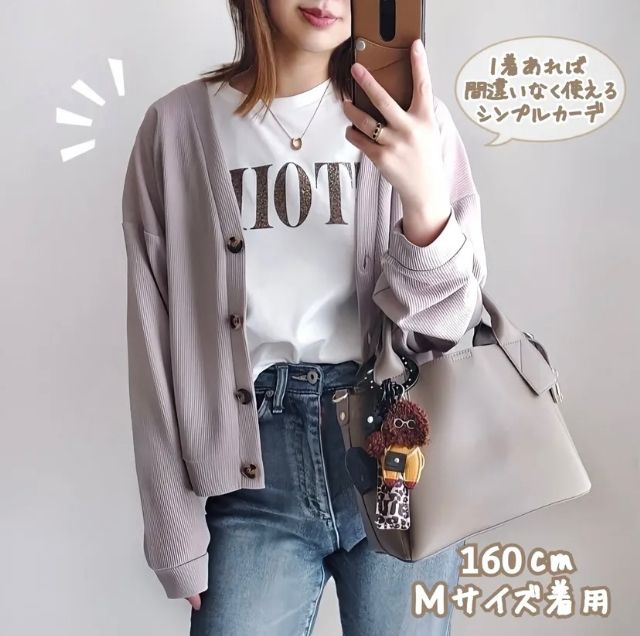 ワッフルカーディガン