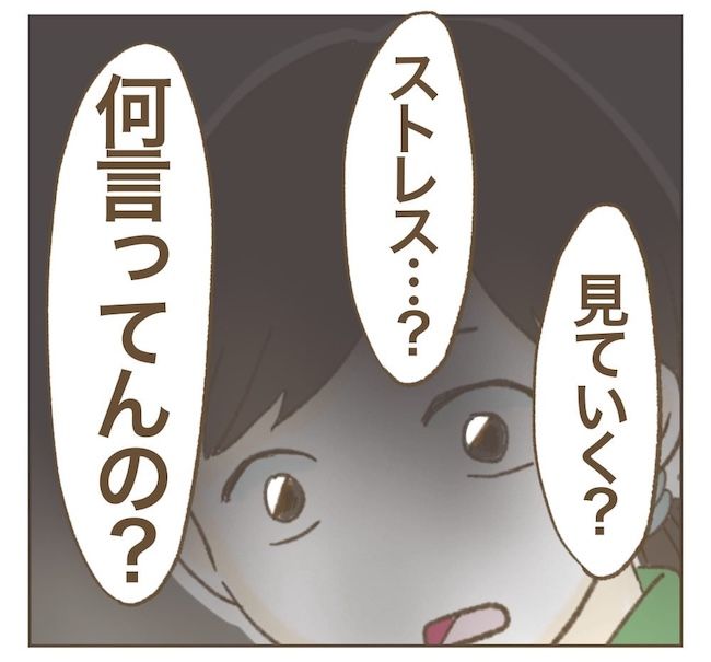 里帰り出産したら実姉がしんどかった件／ねぼすけ