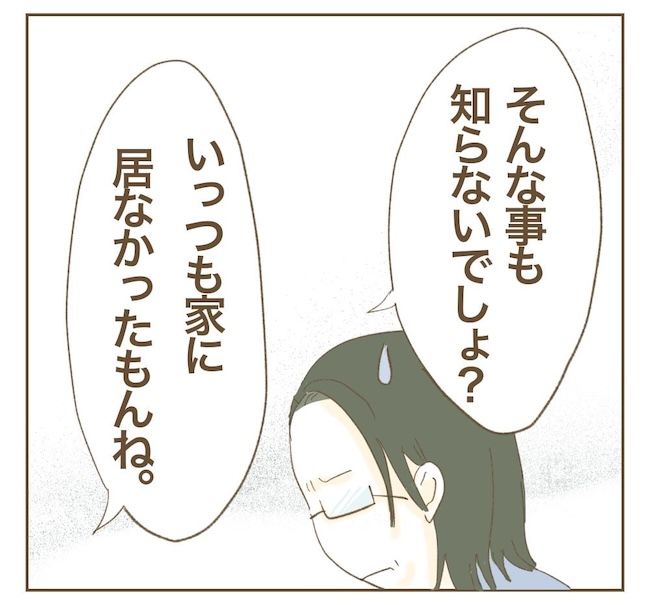 里帰り出産したら実姉がしんどかった件／ねぼすけ