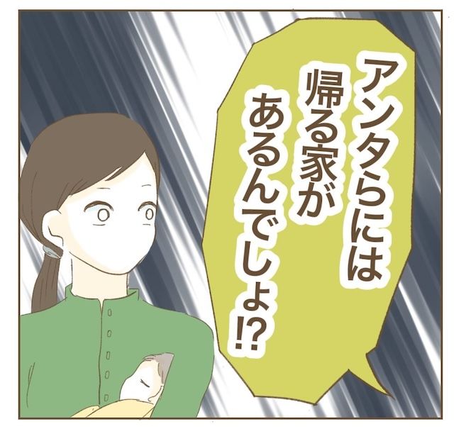 里帰り出産したら実姉がしんどかった件／ねぼすけ