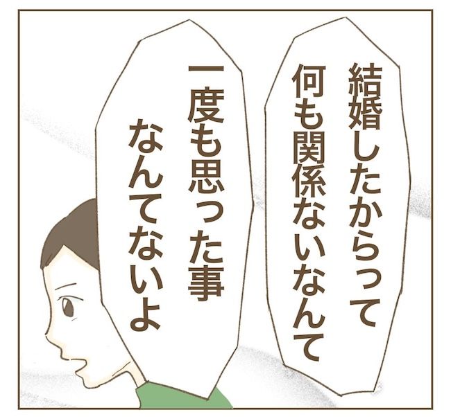 里帰り出産したら実姉がしんどかった件／ねぼすけ