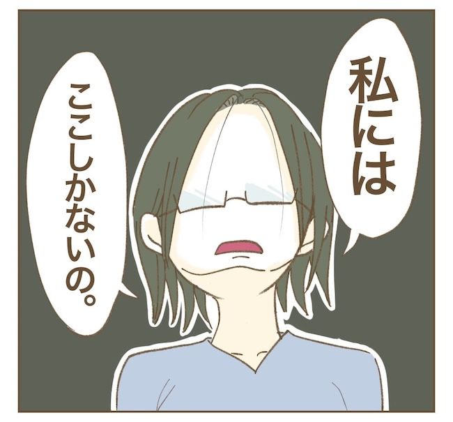 里帰り出産したら実姉がしんどかった件／ねぼすけ