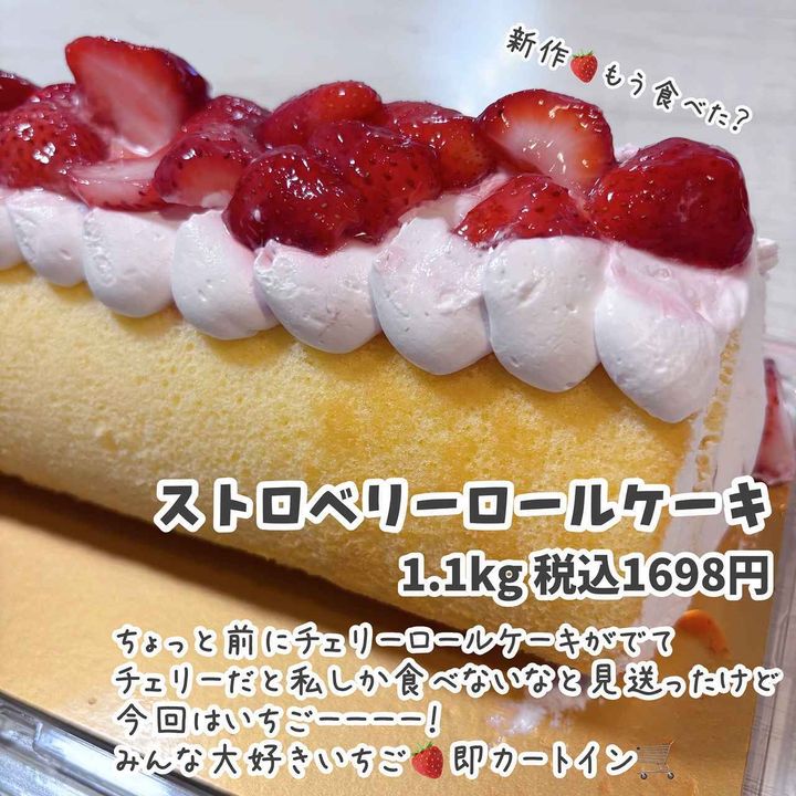 画像3: 出典：Instagram