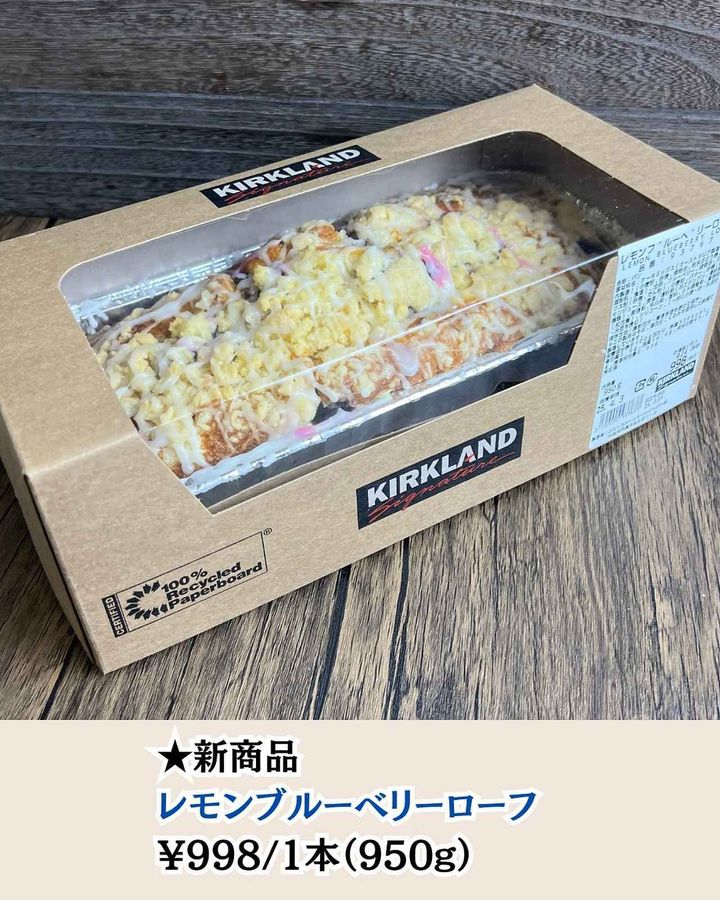 画像1: 出典：Instagram