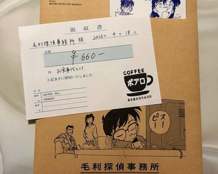 名探偵コナン シールくじ引き FILE.4 毛利小五郎の私物 ポアロ