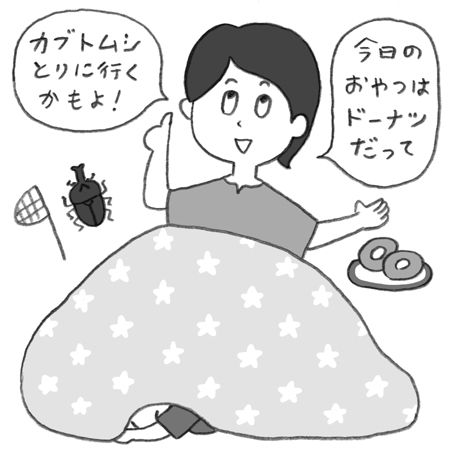 子どもの「行き渋り」が始まったら…親はどう対応したらいい？ 行き渋り、うちの子の場合の画像2