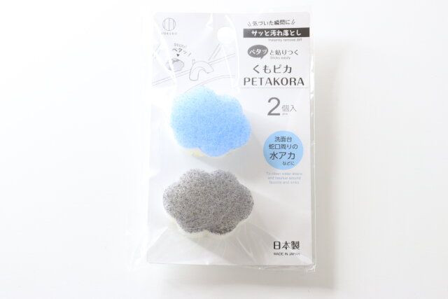 セリアのくもピカのパッケージ