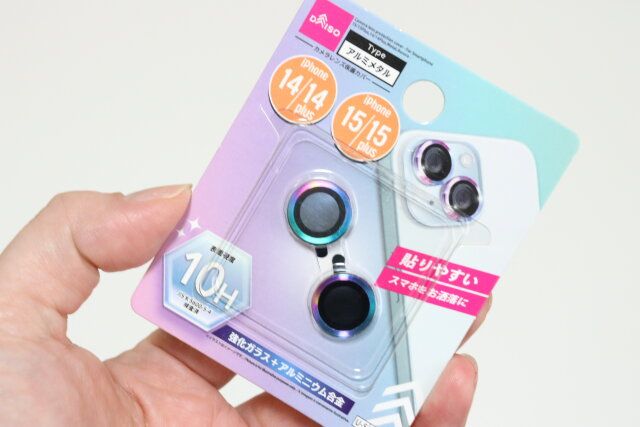 ダイソー カメラレンズ保護カバー（アイフォーン用15／15Plus ＆ 14／14Plus、メタル、オーロラ）