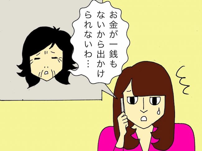 母の認知症介護日記／ワフウフ