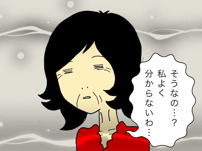 母の認知症介護日記／ワフウフ