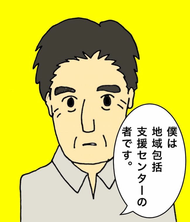 母の認知症介護日記／ワフウフ