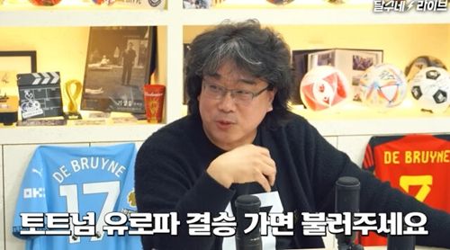 ポン・ジュノ監督