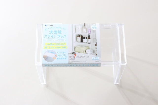 セリアの洗面鏡スライドラック1