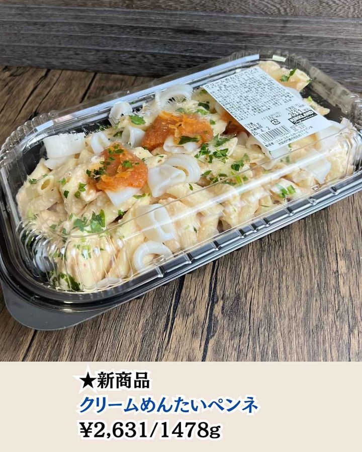 画像2: 出典：Instagram