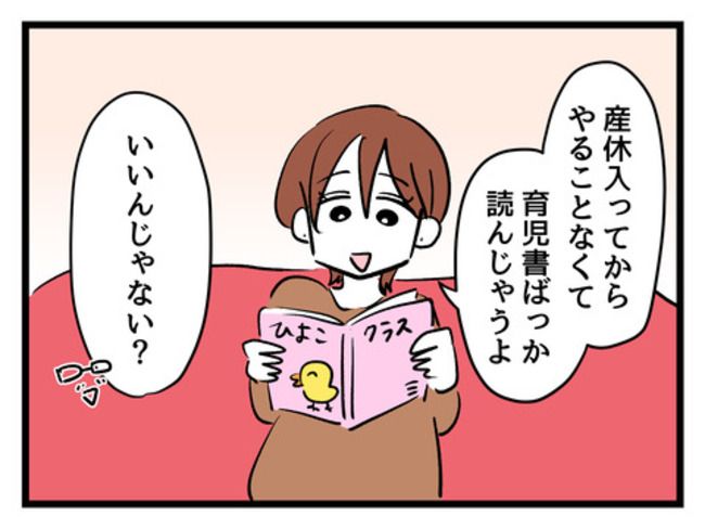 みんな私に配慮して！／神谷もち