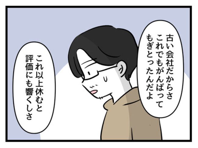 みんな私に配慮して！／神谷もち