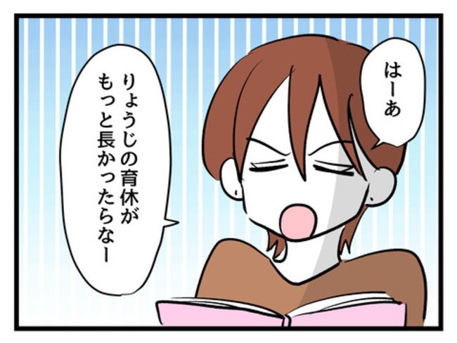 みんな私に配慮して！／神谷もち