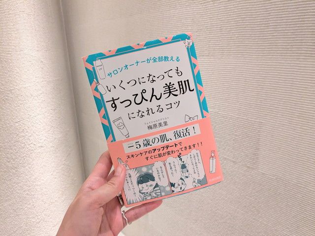 KO・HA・KU 代々木店