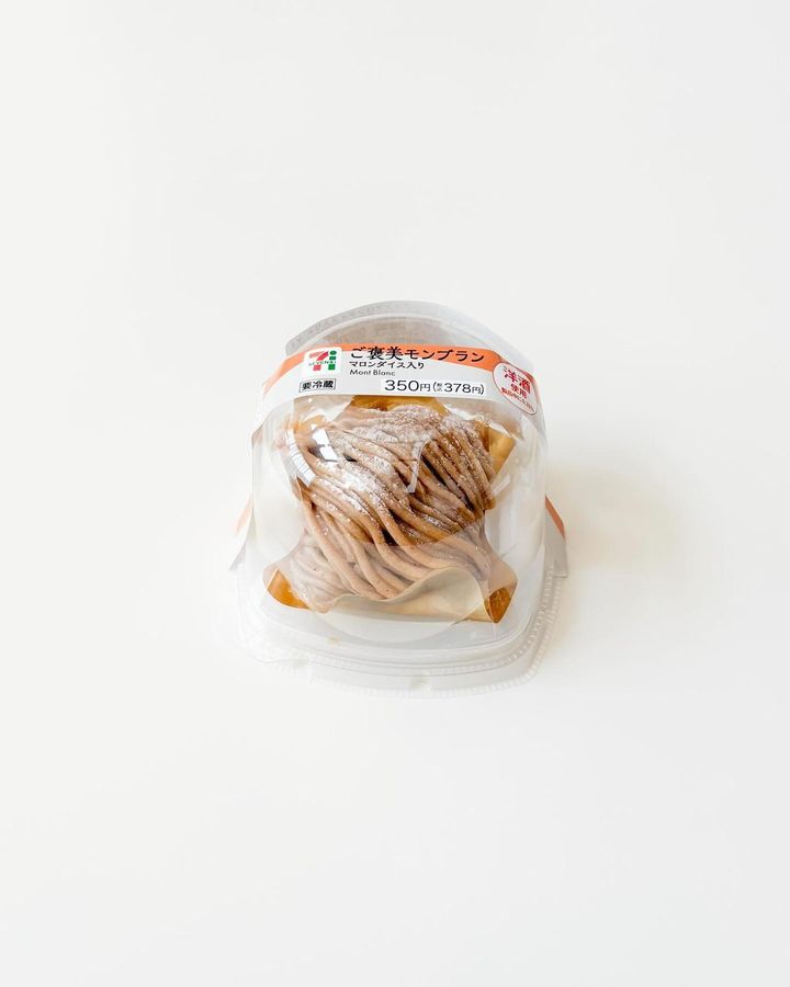 画像3: 出典：Instagram