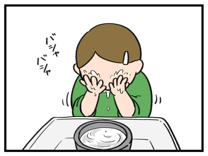 画像1: そろそろと思うけど