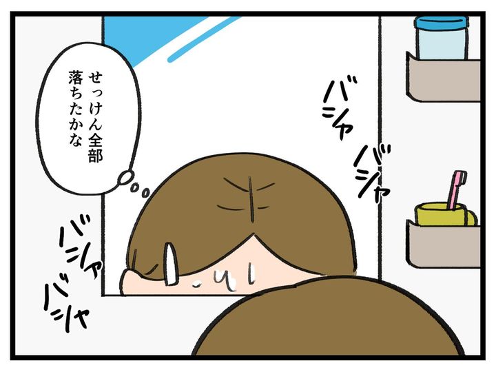 画像2: そろそろと思うけど