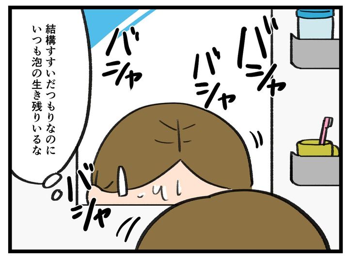 画像4: そろそろと思うけど