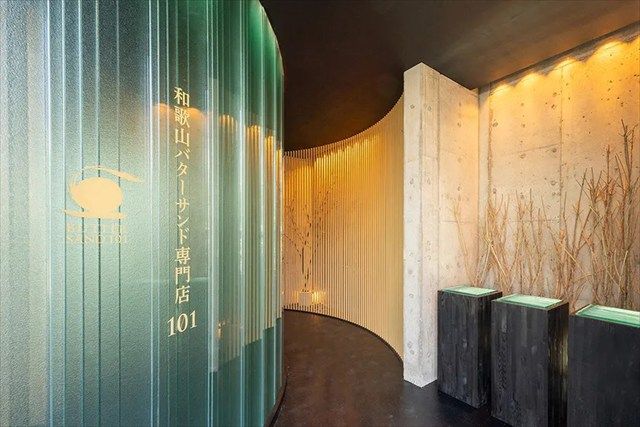 和歌山バターサンド専門店「101」