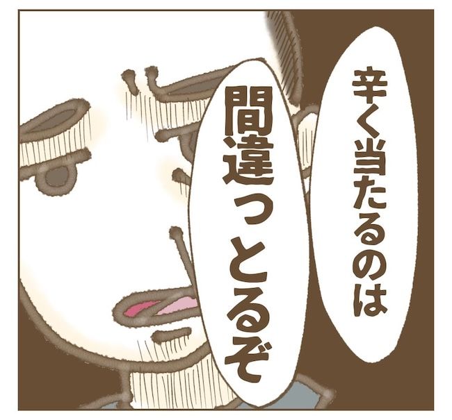 里帰り出産したら実姉がしんどかった件／ねぼすけ