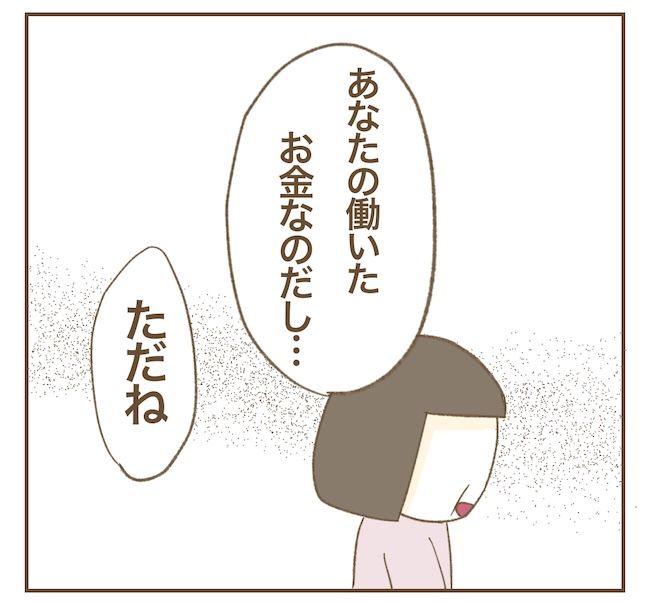 里帰り出産したら実姉がしんどかった件／ねぼすけ