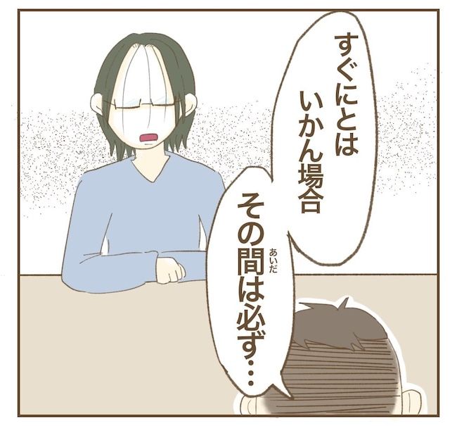 里帰り出産したら実姉がしんどかった件／ねぼすけ