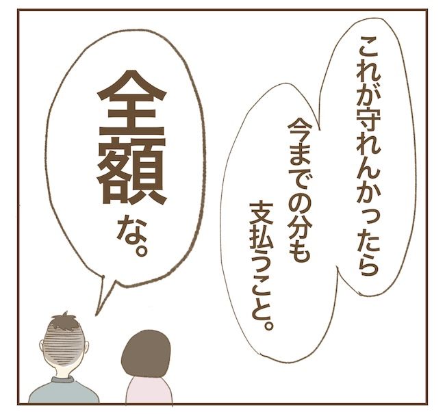 里帰り出産したら実姉がしんどかった件／ねぼすけ