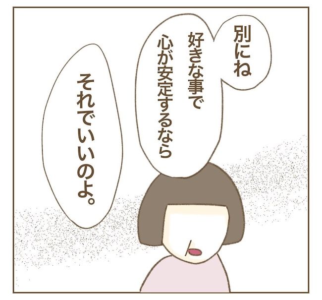 里帰り出産したら実姉がしんどかった件／ねぼすけ