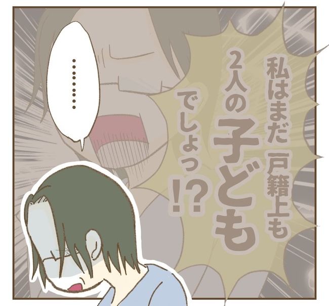 里帰り出産したら実姉がしんどかった件／ねぼすけ