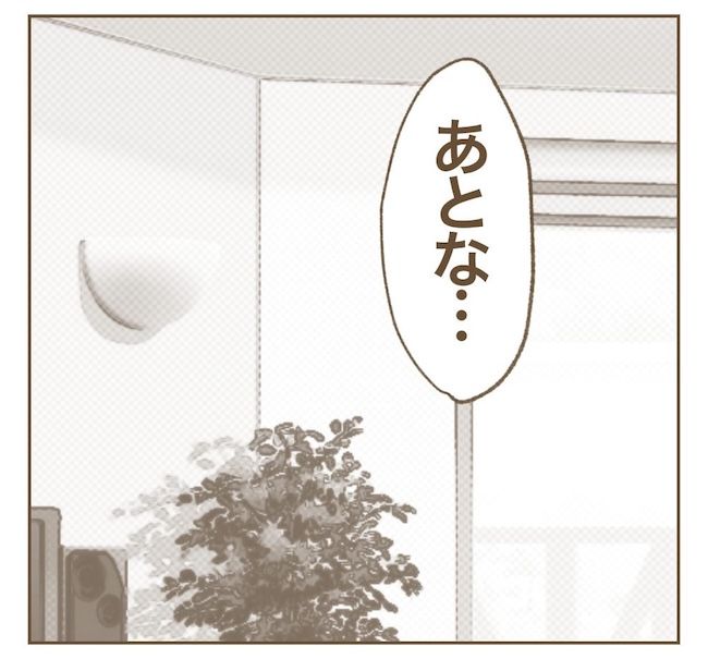 里帰り出産したら実姉がしんどかった件／ねぼすけ