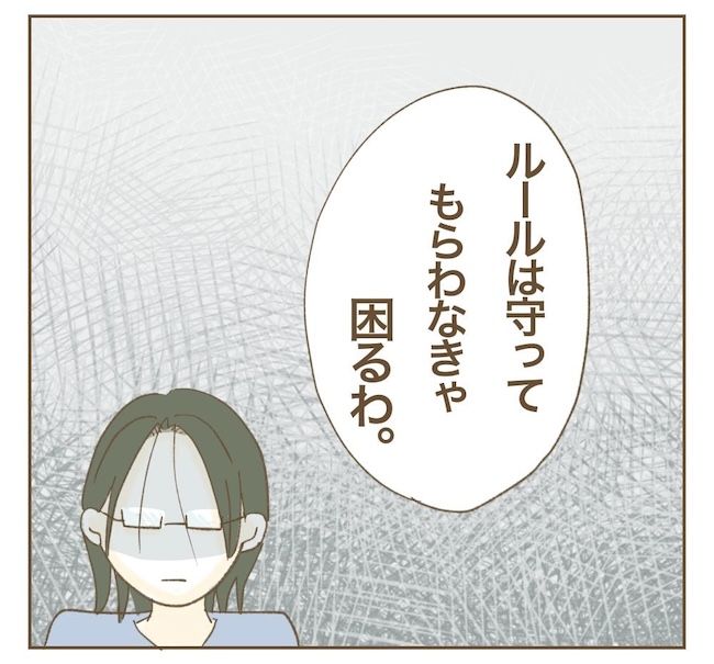 里帰り出産したら実姉がしんどかった件／ねぼすけ