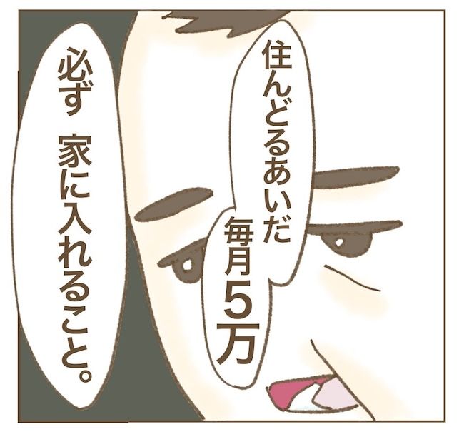 里帰り出産したら実姉がしんどかった件／ねぼすけ