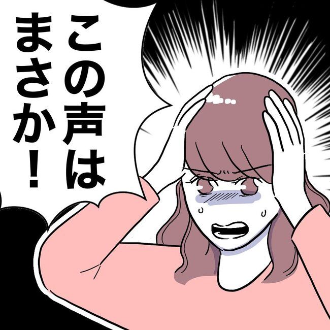 義妹と不倫妊活する夫の末路／ぽん子