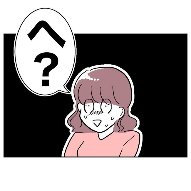 義妹と不倫妊活する夫の末路／ぽん子