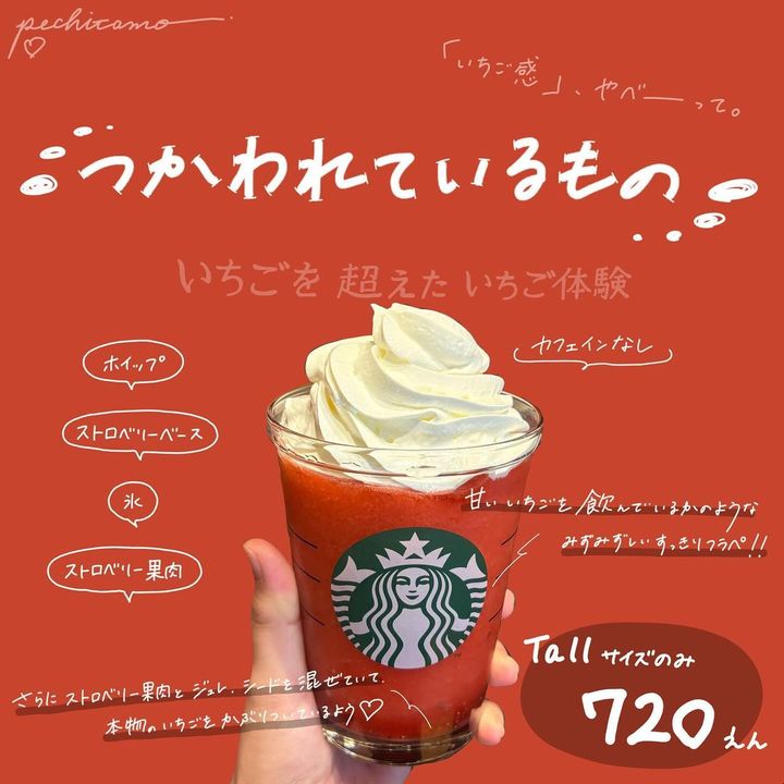 画像1: 出典：Instagram