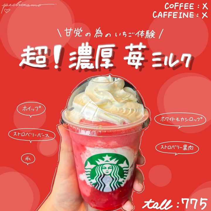 画像2: 出典：Instagram