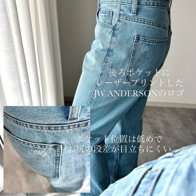 ユニクロのストレートジーンズのJWアンダーソンロゴ